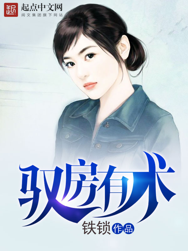 Shu